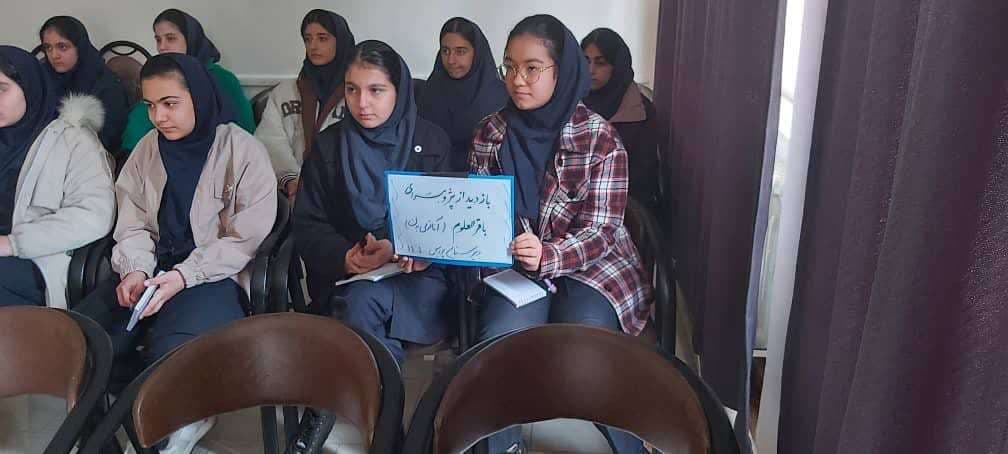 دبیرستان متوسطه اول پردیس